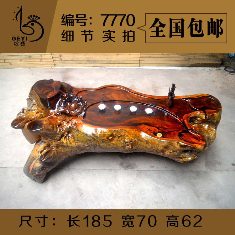 鸡翅木根雕整体茶几 树根弥勒佛功夫茶台 茶桌 实木根雕茶台茶海