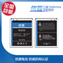 优嘉三星S2电池 三星I9100 i9103 i9105p i9108 i9050