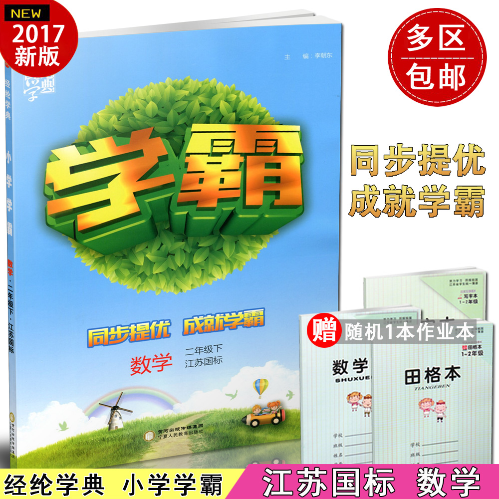 正品[小学生足球服女孩]小学生足球运动服评测