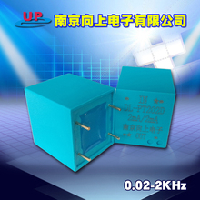 1V电压互感器220V 2mA PT202D微型电压互感器380V 向上电子DL