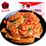 乡乡嘴豆板筋26g*10包
