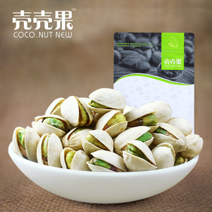 壳壳果_开心果165g*3 袋