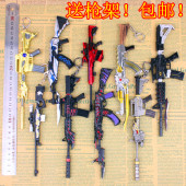 英雄枪无影 极光合金模型 雷神 穿越火线千变M4黑武士 cf武器模型