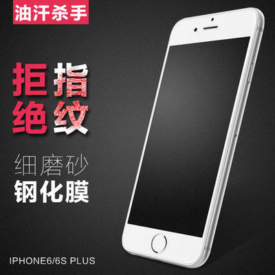 iphone6钢化膜贴膜辅助器 苹果5\/5s 6s plus钢化