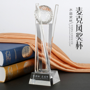 水晶奖杯定制音符奖杯金话筒奖杯歌唱比赛好声音奖杯最佳主持人奖