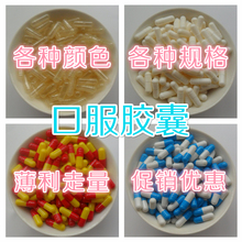 任何粉 1000粒 包邮 灌装 干壳皮空心可灌装 壳胶囊灌装 新品