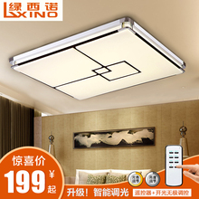 现代简约创意led客厅灯书房灯吸顶灯卧室灯大气长方形灯具客厅