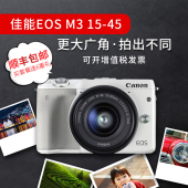 单电 45mm镜头 佳能 EOS 微型可换镜微单 Canon