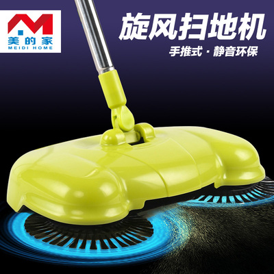 美的家手推式扫地机家