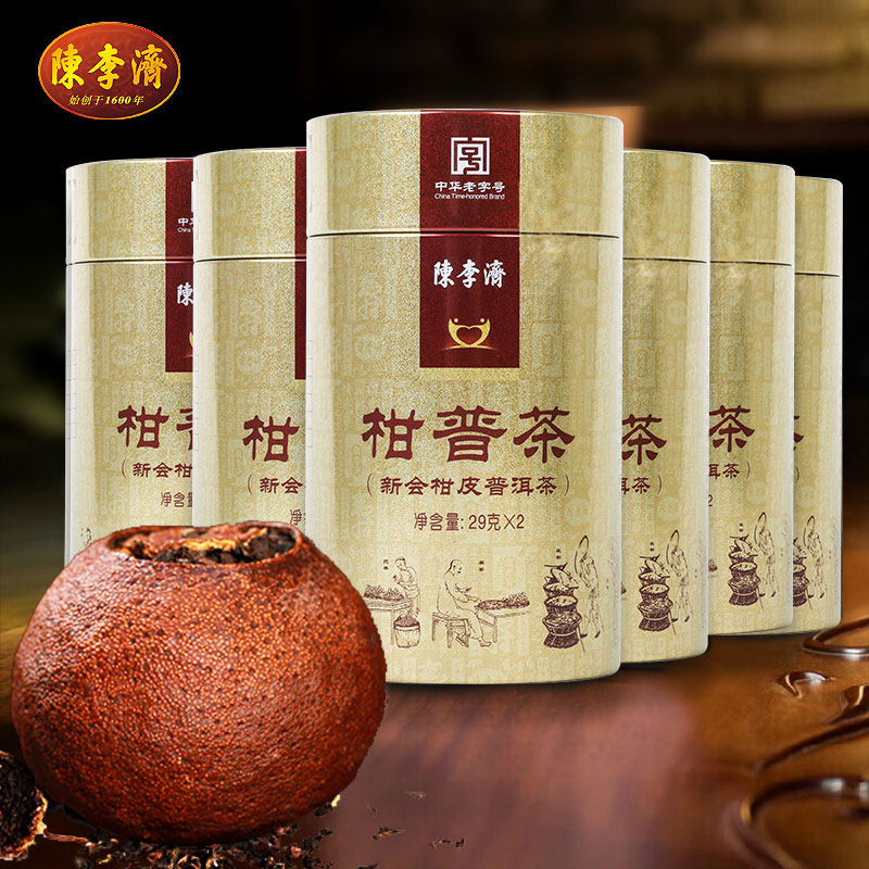 【6罐】陈李济正宗新会柑普茶陈年桔普茶 陈皮普洱茶熟茶橘普茶叶