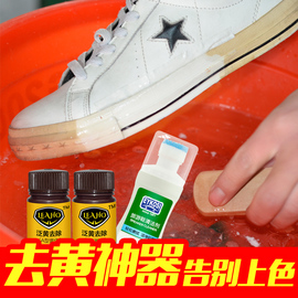 推荐最新运动鞋底 运动鞋底什么材质好信息资