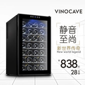 28AJP电子恒温红酒柜葡萄酒柜红酒冷藏柜 维诺卡夫 Vinocave