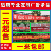 信贷彩色 红色横幅制作广告条幅定制订做定做布标标语开业宣传贷款