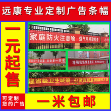信贷彩色 红色横幅制作广告条幅定制订做定做布标标语开业宣传贷款