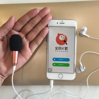 手机K歌 迷你麦克风 主播掌上KTV手机全民K歌