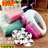 卷毛器剔毛衣服修剪器起球器推割毛机削去求毛球器充电式打球踢球