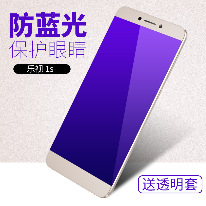 手机贴膜防蓝光_防蓝光_手机防蓝光
