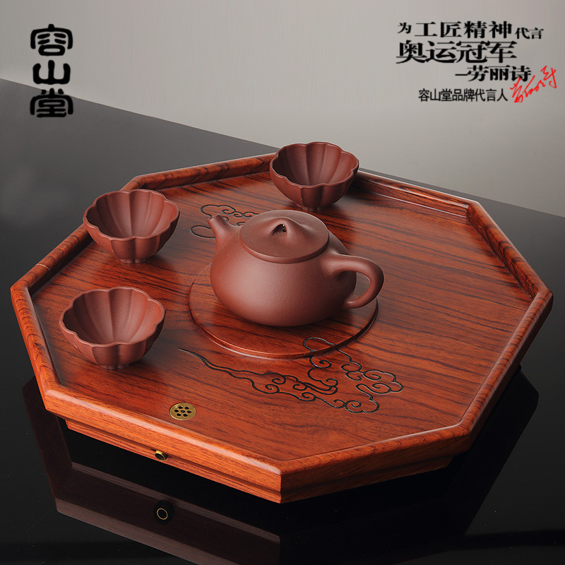 容山堂 茗和 花梨木茶盘 实木平板茶盘整块排水式原木茶海功夫茶