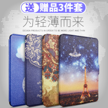 kindle558保护套全新电子书休眠壳入门版皮套超薄电纸 亚马逊new