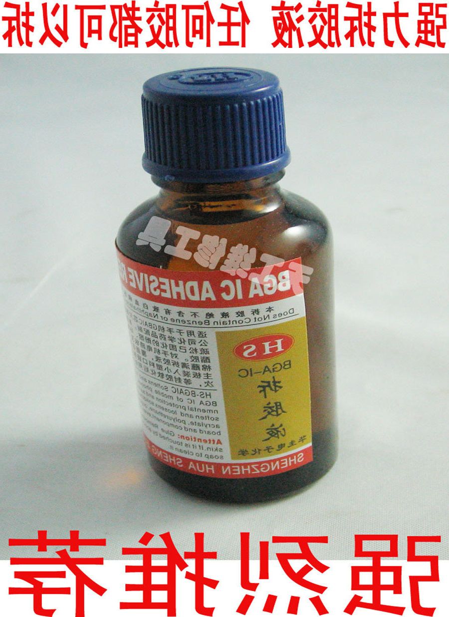 正品[华生网 金魔方软件]华生电器网上商城评测