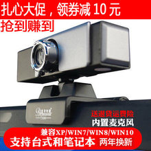 蓝色妖姬T3200高清主播摄像头电脑台式带麦克风话筒视频免驱USB