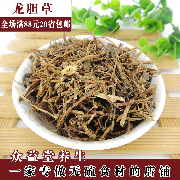 中药材 选装龙胆草  500g