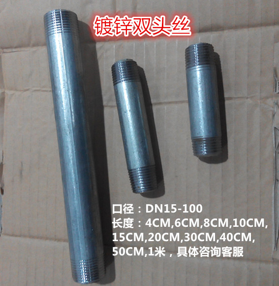 正品[镀锌钢管dn25]dn25镀锌钢管价格评测 热