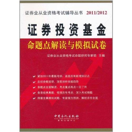 推荐最新基金 投计算器u8 u8基金定投计算器信