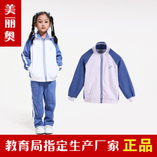 深圳小学生秋冬女制服礼服格子短裙(单件) 美丽奥校服正品