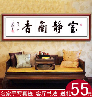 静有多少横画,集有多少画,植有多少横画(第6页)_大山谷图库
