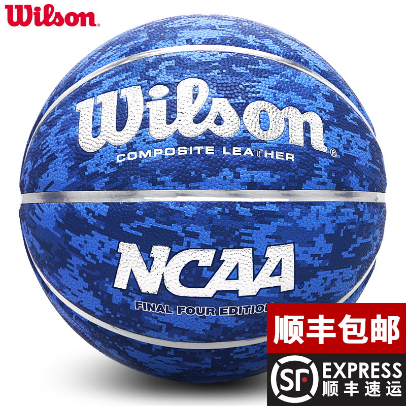 正品[篮球火插曲有哪些]篮球火插曲评测 篮球火