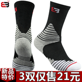 专邑惺坷呵蛲喔咄簿英袜纯棉加厚防臭毛巾底运动袜男跑步中长筒