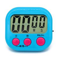 定时器 计时器提醒器厨房用电子倒计时闹钟 大