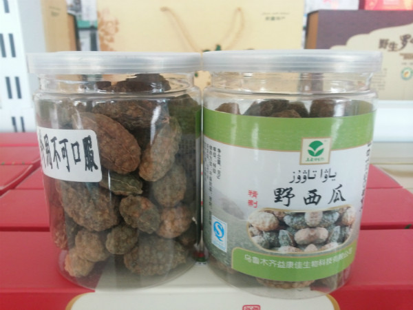 新疆特产野西瓜纯中药材新疆小西瓜80克全国包邮泡酒外用