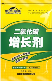 吊挂式二氧化碳气体肥全新碳宝黄二代co2气肥温室大棚专用新产品