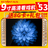 90看戏机9寸老人唱戏7广场舞高清视频播放器老年收音机13 金正