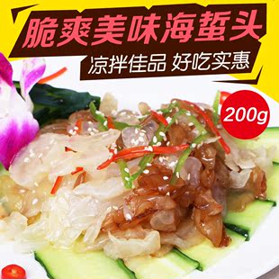 Ұͷʴɿڼʳ  200g ز ڼʳƤ