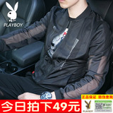 花花公子皮肤衣网纱男防晒衣服透气超薄2017新款夏季外套长袖韩版