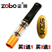 循环型过滤可清洗烟嘴过滤芯器烟嘴正品 包邮 053 正牌健康烟嘴zb