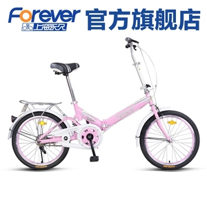 永久折叠自行车16/20寸