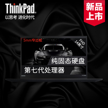国行联想ThinkPad X1 Carbon 20HRA01DCD超薄商务笔记本电脑