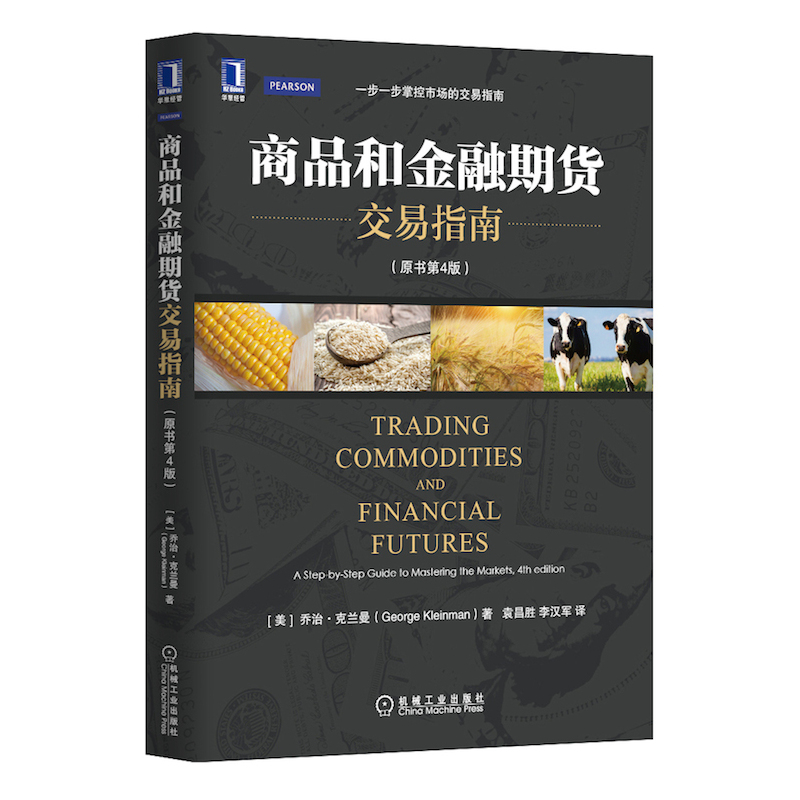 正品[金融理财师]国际金融理财师评测 金融理财