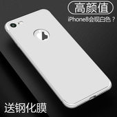 苹果6手机壳6Plus套iPhone7超薄6s磨砂壳5s六全包防摔i6男女新款