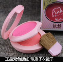 腮红双色胭脂腮红粉哑光珠光裸妆腮红盘球修颜提亮腮红乳专柜正品