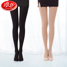 袜子肉色连体连脚显瘦 夏季中厚打底裤 袜防勾丝薄款 浪莎丝袜女连裤