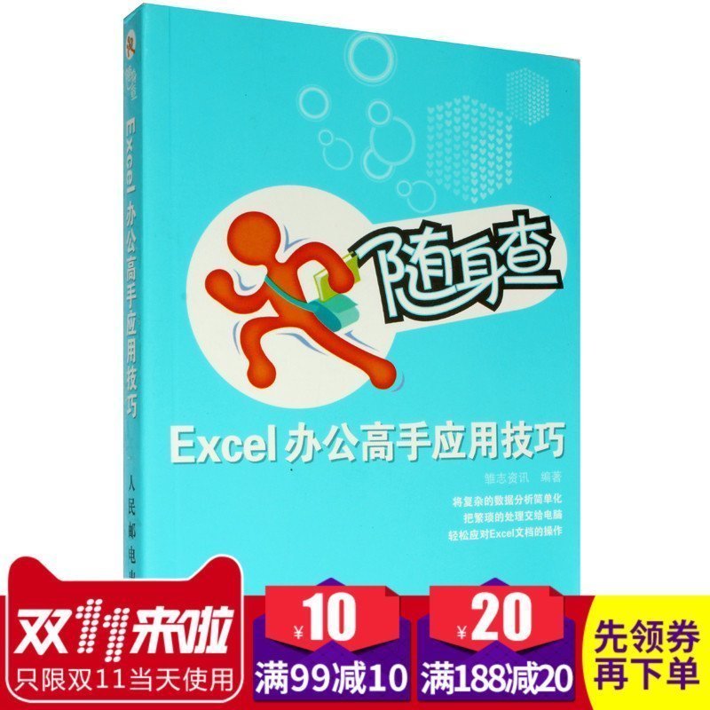 正品[celie女鞋]celine评测 celine怎么读图片