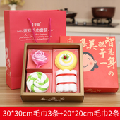 包邮 创意新奇实用蛋糕毛巾礼盒母亲节礼品送妈妈生日礼物惊喜特别