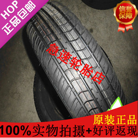 [玲珑轮胎165]评价 玲珑轮胎165价格表怎么样