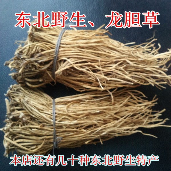 野生中草药龙胆草 苦胆草 百分百野生 东北中药材龙胆草500克包邮