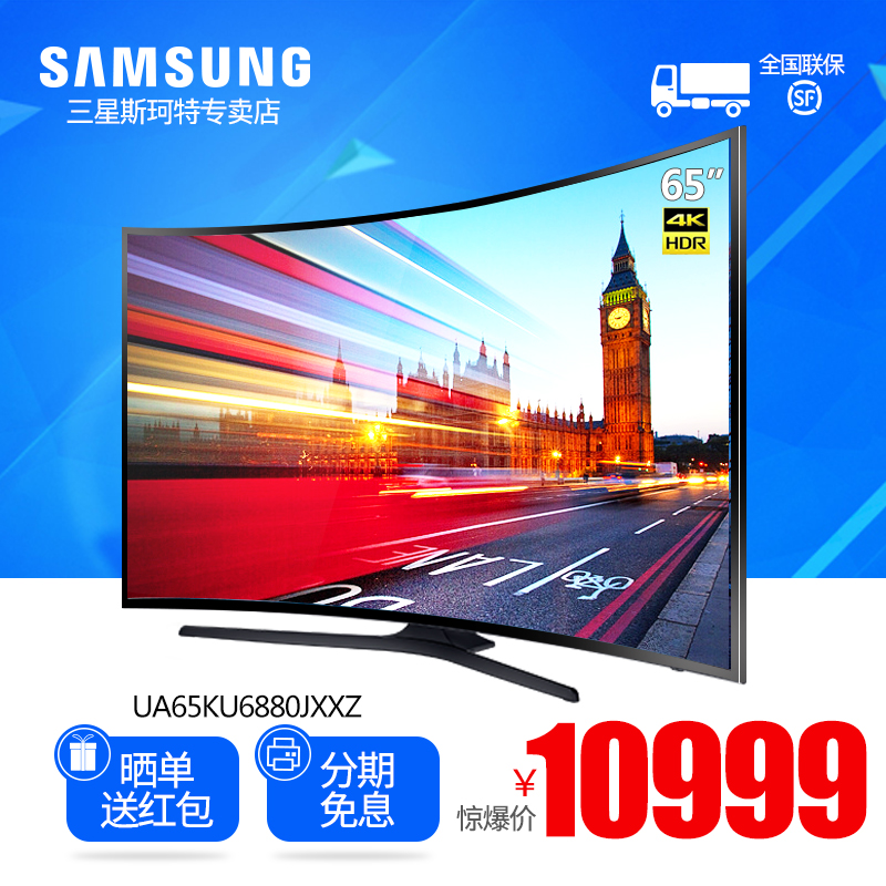 正品[电视频道足球报道]电视频道足球风云评测